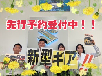 ！！新型スペーシアギア情報解禁！！